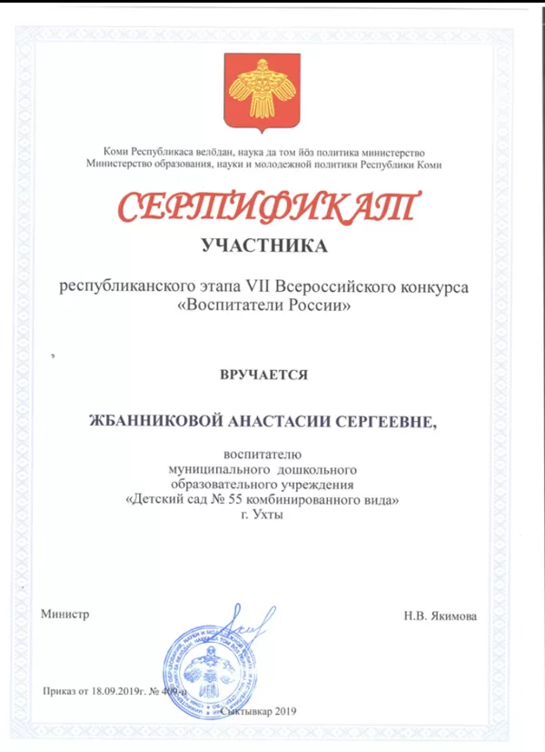 Мои достижения